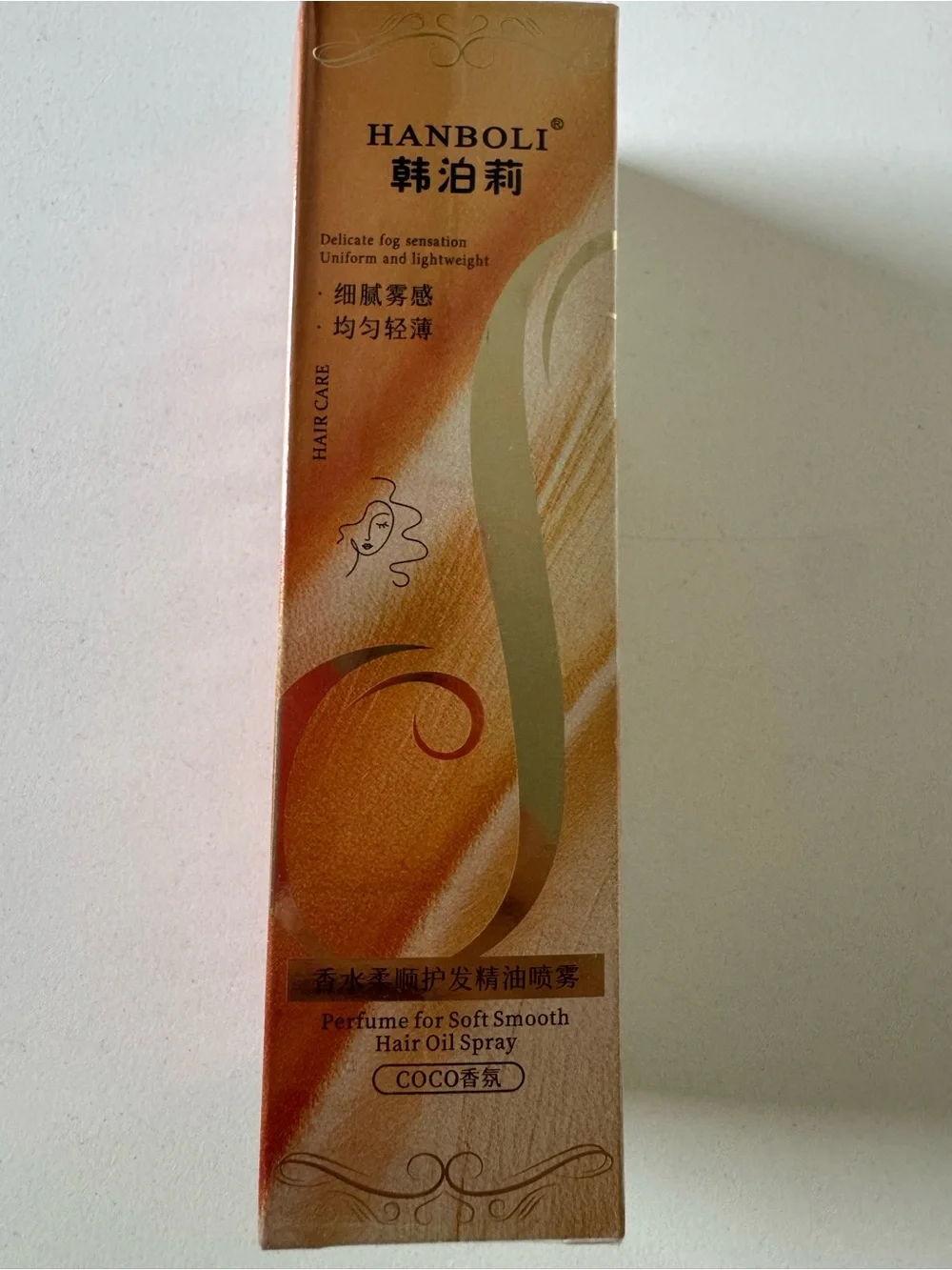 Amazon HANBOLI Hair Oil Serum 3 Spray Boxes in Gold and Brown